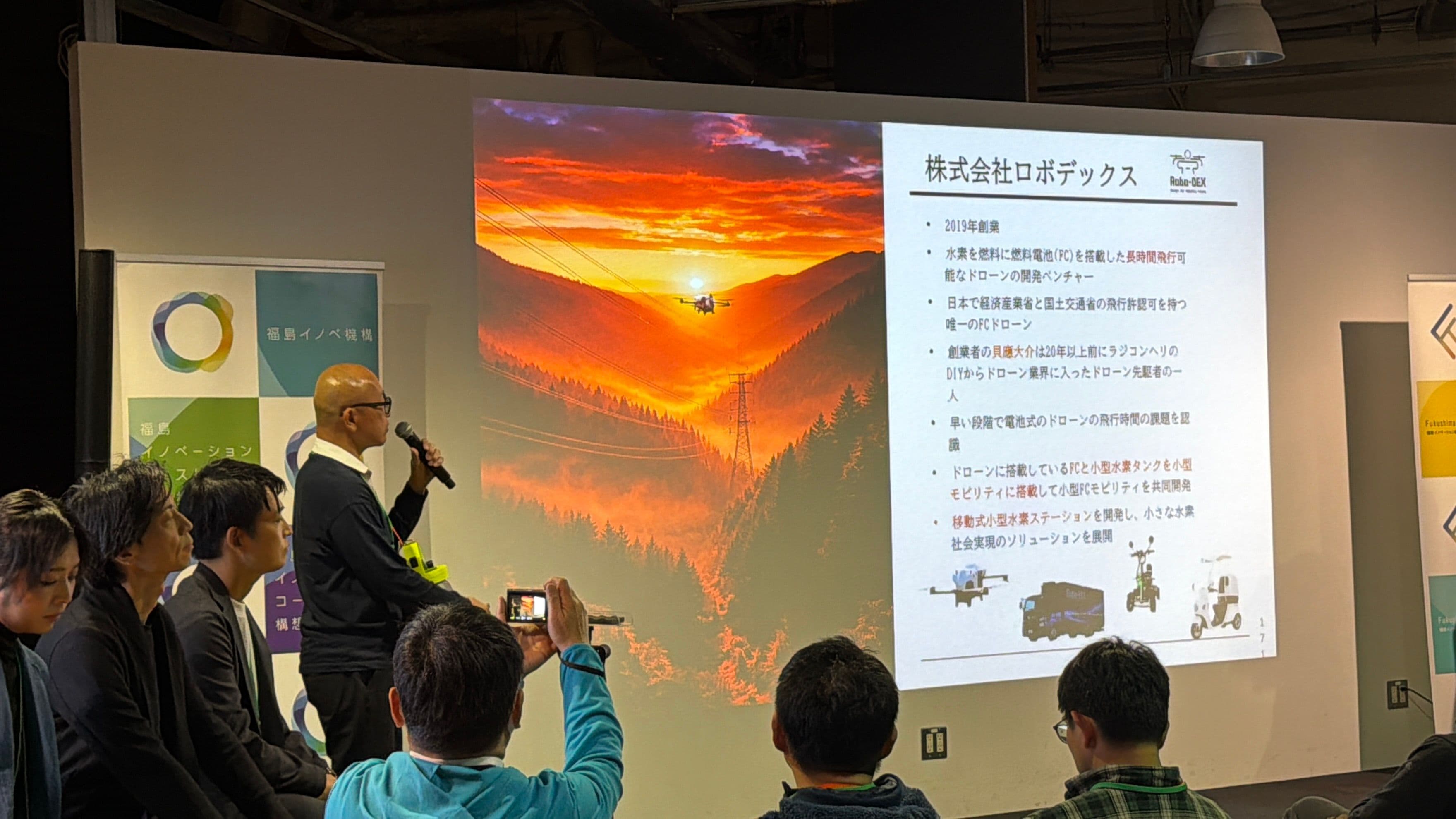 2月27日 弊社副社長がピッチに登壇しました!